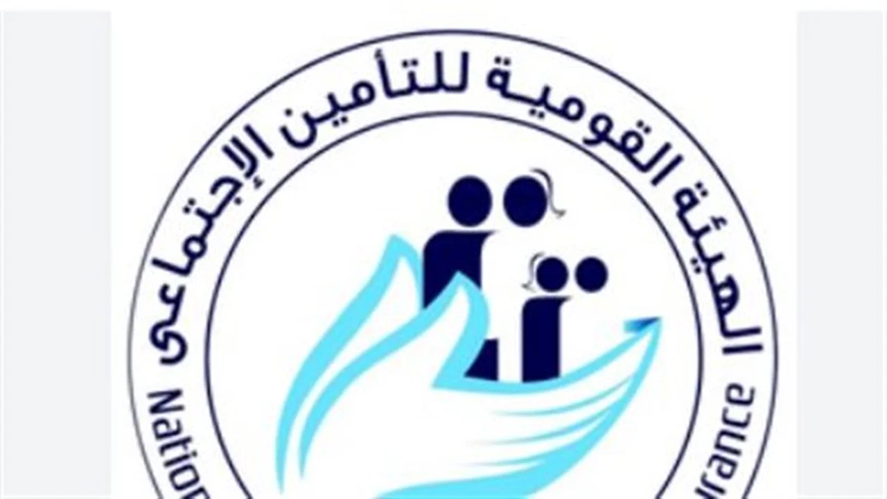 صرف مبكر.. مستحقات يونيو من التأمين الاجتماعي لتخفيف الأعباء
